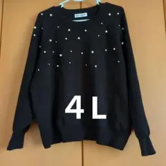 Hina Style 黒 パール装飾 長袖ニット