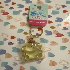 ぷっくりったいプチボールチェーン　ポムポムプリン