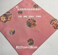 Item thumbnail for item b21d8f5b-d87f-4f8d-b091-0e48f843f7ca