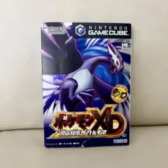 【中古品】GEME　CUBE　ポケモンXD 闇の旋風 ダークルギア