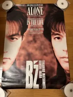 2026年最新】alone b'zの人気アイテム - メルカリ