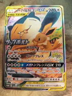 2026年最新】Pokemon Go Plus + カビゴンの人気アイテム - メルカリ