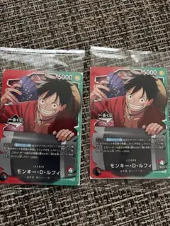 ワンピース カード　一番くじ