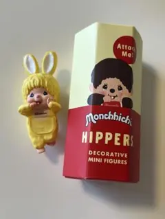 Monchhichi Hippers イエローミニフィギュア