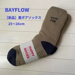 【新品】BAYFLOW 裏ボアソックス 25～26cm
