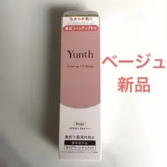 Yunth 薬用トーンアップUV ベージュ 30gのサムネイル