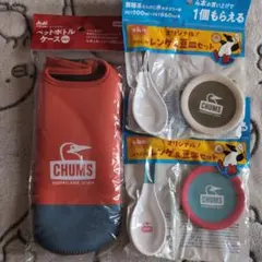 CHUMS アサヒ飲料 オリジナルグッズ 3点セットのサムネイル