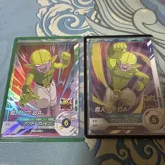 魔人クウ:DA 2枚セット(SDV2-075,SDV4-070)ダイバーズ