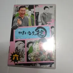 2026年最新】かまいたちの掟 dvdの人気アイテム - メルカリ