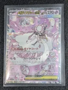 2026年最新】エクスドリームの人気アイテム - メルカリ