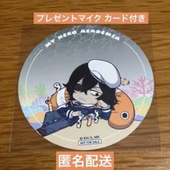 ヒロアカ シーパラ 相澤消太＆プレゼントマイク