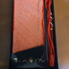 正絹　帯締め　総絞り　帯揚げ　セット　ソ3　着物　振袖　小紋　訪問着　成人式