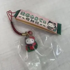 【新品・未開封】岐阜・ご当地キティ