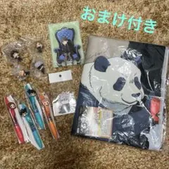 呪術廻戦　タオル　ステッカー　ボールペン　フィギア　ポストカード　セット　おまけ