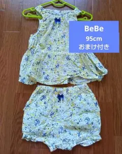 BeBe 花柄 セットアップ　95cm おまけ付き