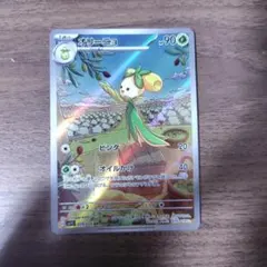 ポケモンカード オリーニョ AR ゴーリキー AR 2枚セット