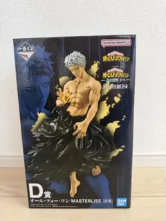 僕のヒーローアカデミア オール・フォー・ワン MASTERLISE