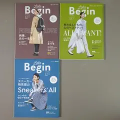 Lala Begin 雑誌３冊セット 2019年 前半