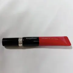 【早い者勝ち】マキアージュ ドラマティックリップティント RD302