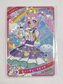 【配布】キューティーラビット ひまり