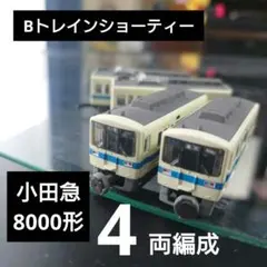 Bトレインショーティー】Nゲージ化 東武60000系 野田線6両編成 - メルカリ
