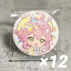 あんスタ 白鳥藍良 アニカフェ 缶バッジ 20点 セット あんスタ 白鳥藍良 アニカフェ 缶バッジ 20点 セット - メルカリ