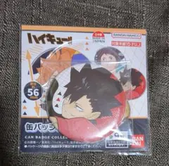 ハイキュー!! 缶バッジ コレクション Vol.2 黒尾