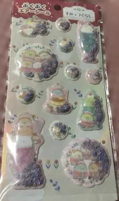すみっコぐらしシール新品