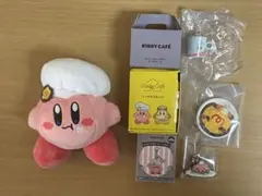 カービィカフェグッズ　まとめ売り