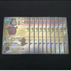 2026年最新】ラッキーarの人気アイテム - メルカリ