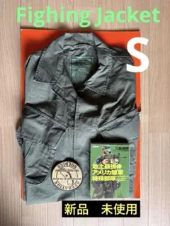 オリーブグリーン ミリタリージャケット　サイズS ワッペン　関連書籍付き