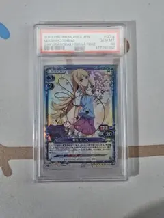 2025年最新】茅野愛衣 サインの人気アイテム - メルカリ