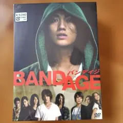 貴重】BANDAGE バンデイジ Blu-ray 【豪華特典付き】新品・未開封