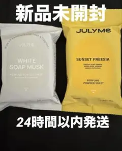 Aya⭐️様 リクエスト 2点 まとめ商品