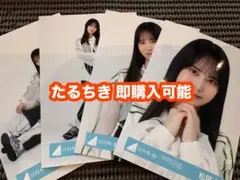 松尾桜 日向坂46 OTR オープニング衣装 生写真 4種コンプのサムネイル