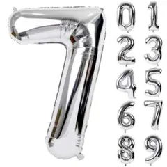 バルーン アルミ風船 シルバー 数字7 ナンバー 40インチ 大きい 誕生日