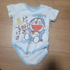 ※難あり　ドラえもんロンパース　水色　どら焼大好き