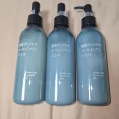 無印良品　薬用クリアケアオールインワンジェル　200g×3本のサムネイル