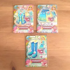 星宮いちご　パールシェル3枚セット