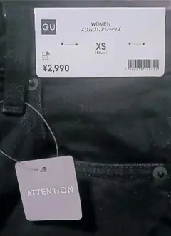 新品 GU WOMEN スリムフレアジーンズ XS