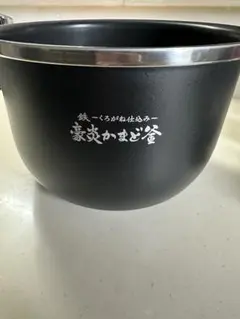 象印炊飯器NWAB10の内釜と内蓋とうるおい二重蓋セット　新品の内蓋 象印炊飯器NWAB10の内釜と内蓋とうるおい二重蓋セット 新品の内蓋