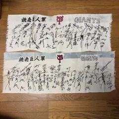2026年最新】長嶋茂雄サインの人気アイテム - メルカリ