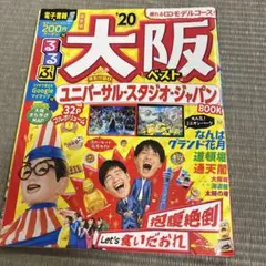 Item thumbnail for item 2cef6699-d94b-4a2b-b7c3-8531d811a2d6