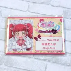2026年最新】赤城あんなの人気アイテム - メルカリ