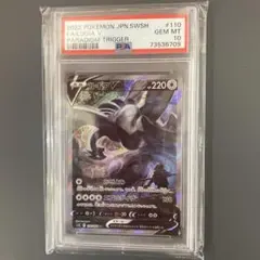 ケイティ　ルギアsar ルギアex SR プラズマ団の通販 ササール（391467318） | magi