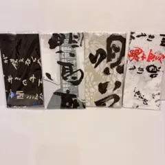 2026年最新】清木場 タオルの人気アイテム - メルカリ