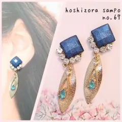 ✴no.67✴　ハンドメイドピアス・イヤリング