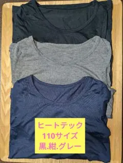 ちゃあしゅう様 リクエスト 2点 まとめ商品