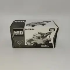 Y*e様 トミカ　カーズ　メーター（日本SPタイプ）