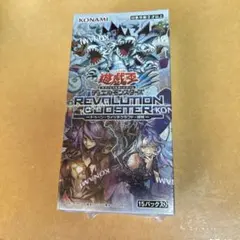 遊戯王 REVOLUTION BOOSTER 未開封1 BOX シュリンク付き - メルカリ